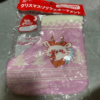 チイカワ(ちいかわ)のちぃかわ　コカコーラ　クリスマスソックスオーナメント(ノベルティグッズ)