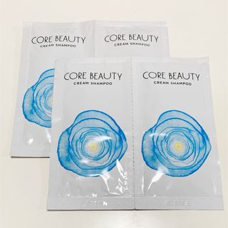 ARIMINO - CORE BEAUTY コアビューティー クリームシャンプー サンプル