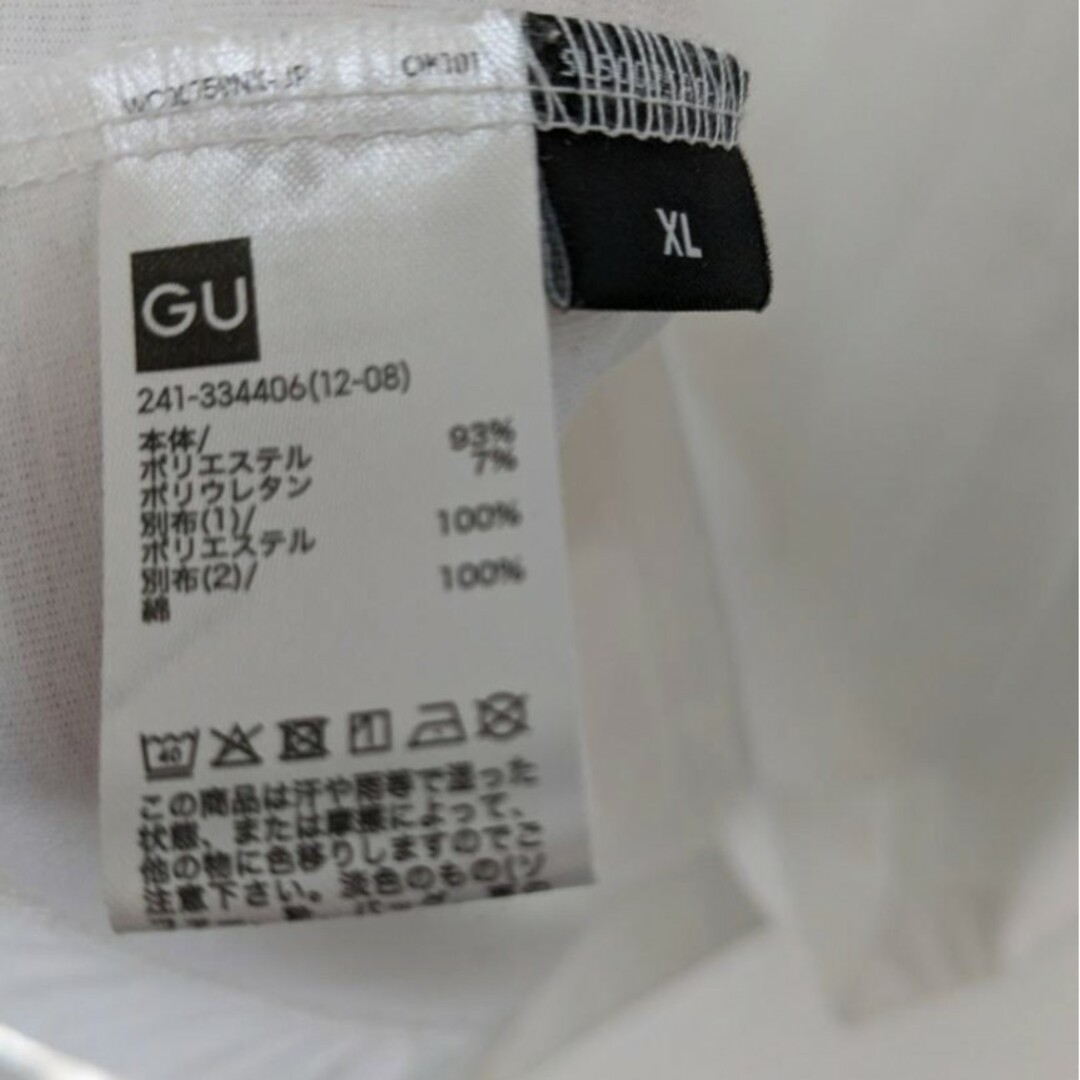 GU(ジーユー)のGU ジーユー リボンデザインTシャツ UNDERCOVER アンダーカバー レディースのトップス(Tシャツ(半袖/袖なし))の商品写真