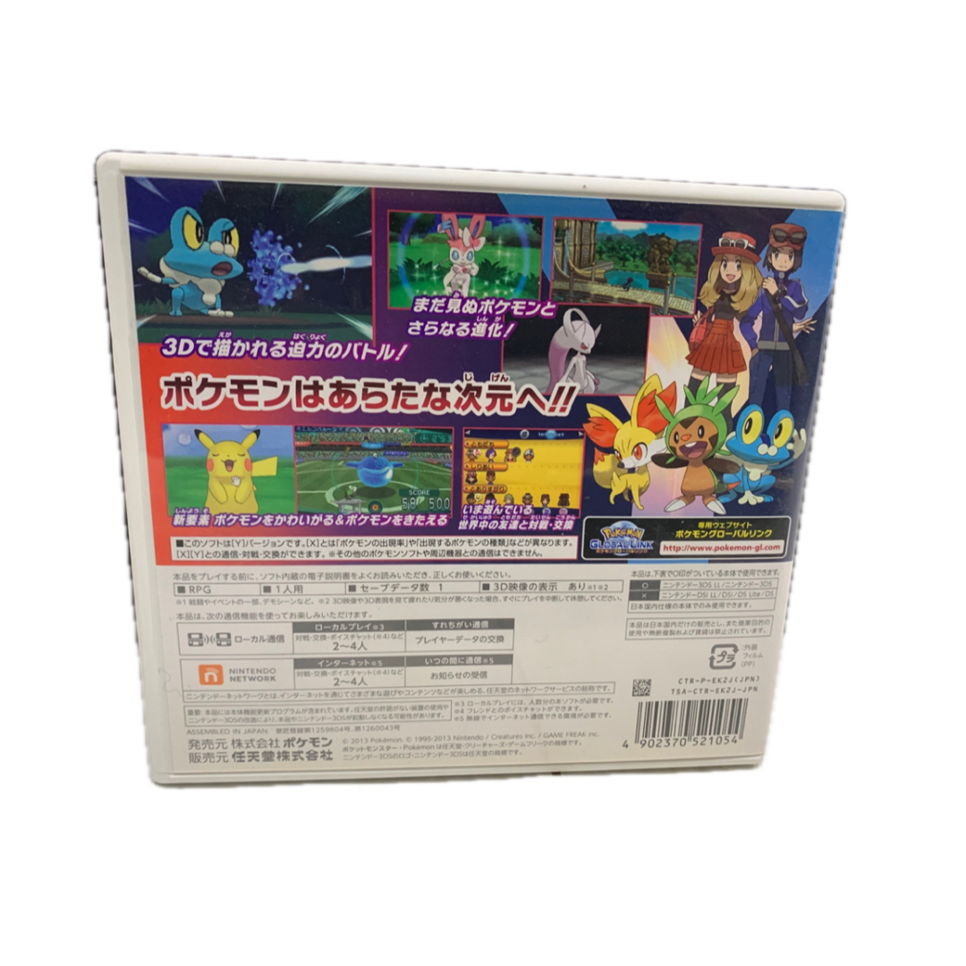 ニンテンドー3DS(ニンテンドー3DS)のポケットモンスター Y エンタメ/ホビーのゲームソフト/ゲーム機本体(携帯用ゲームソフト)の商品写真