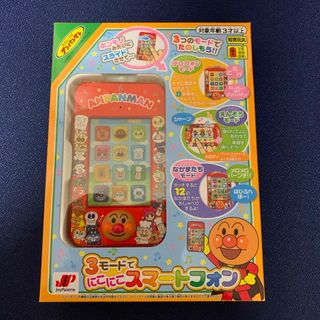 ジョイパレット(ジョイパレット)のアンパンマン　スマートフォン(知育玩具)