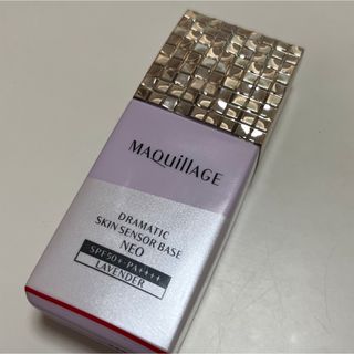 マキアージュ(MAQuillAGE)のマキアージュ ドラマティックスキンセンサーベース NEO ラベンダー(25ml)(化粧下地)