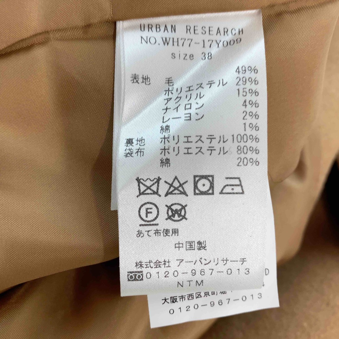 URBAN RESEARCH(アーバンリサーチ)のITEMS URBAN RESEARCH アイテムズアーバンリサーチ メンズ チェスターコート　キャメル　毛混 メンズのジャケット/アウター(チェスターコート)の商品写真