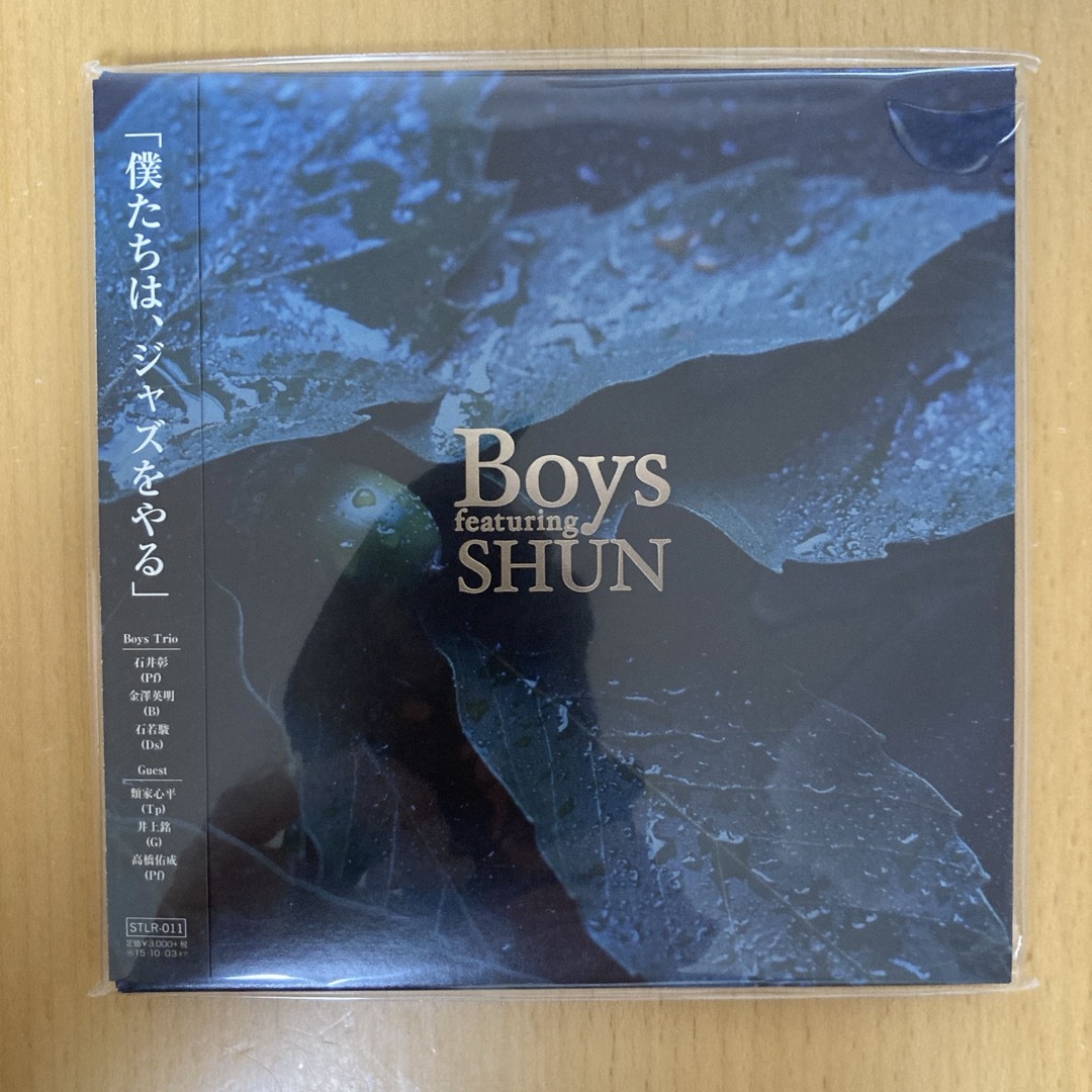 Boys　Featuring　SHUN エンタメ/ホビーのCD(ジャズ)の商品写真