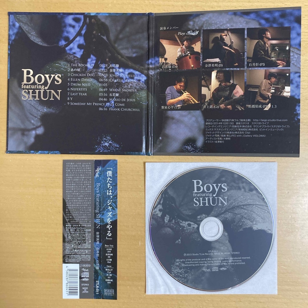 Boys　Featuring　SHUN エンタメ/ホビーのCD(ジャズ)の商品写真