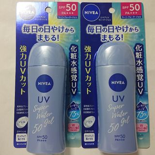 ニベア(ニベア)の匿名配送 ニベアUV スーパーウォータージェル / ボトル 80g 2個(日焼け止め/サンオイル)