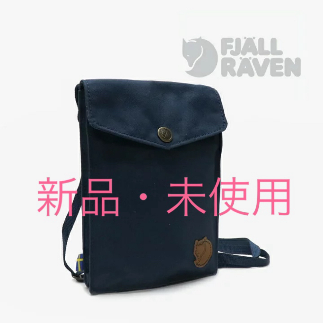 FJALL RAVEN(フェールラーベン)の【新品・未使用】フェルラーベン　ショルダーバッグ レディースのバッグ(ショルダーバッグ)の商品写真