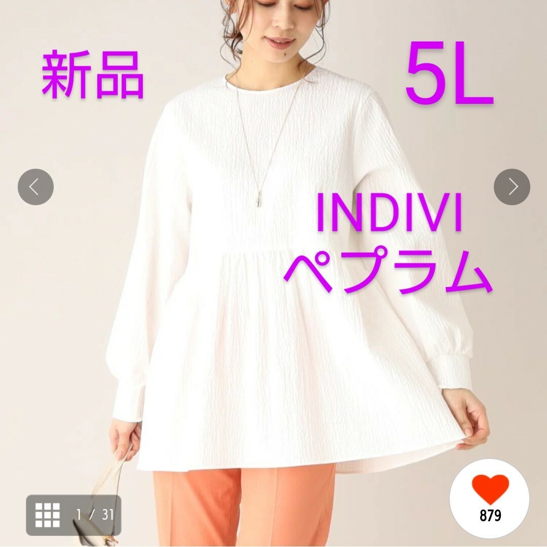 INDIVI(インディヴィ)の＊新品＊INDIVI ペプラム チュニック ブラウス ５Ｌ ラージサイズ レディースのトップス(シャツ/ブラウス(長袖/七分))の商品写真