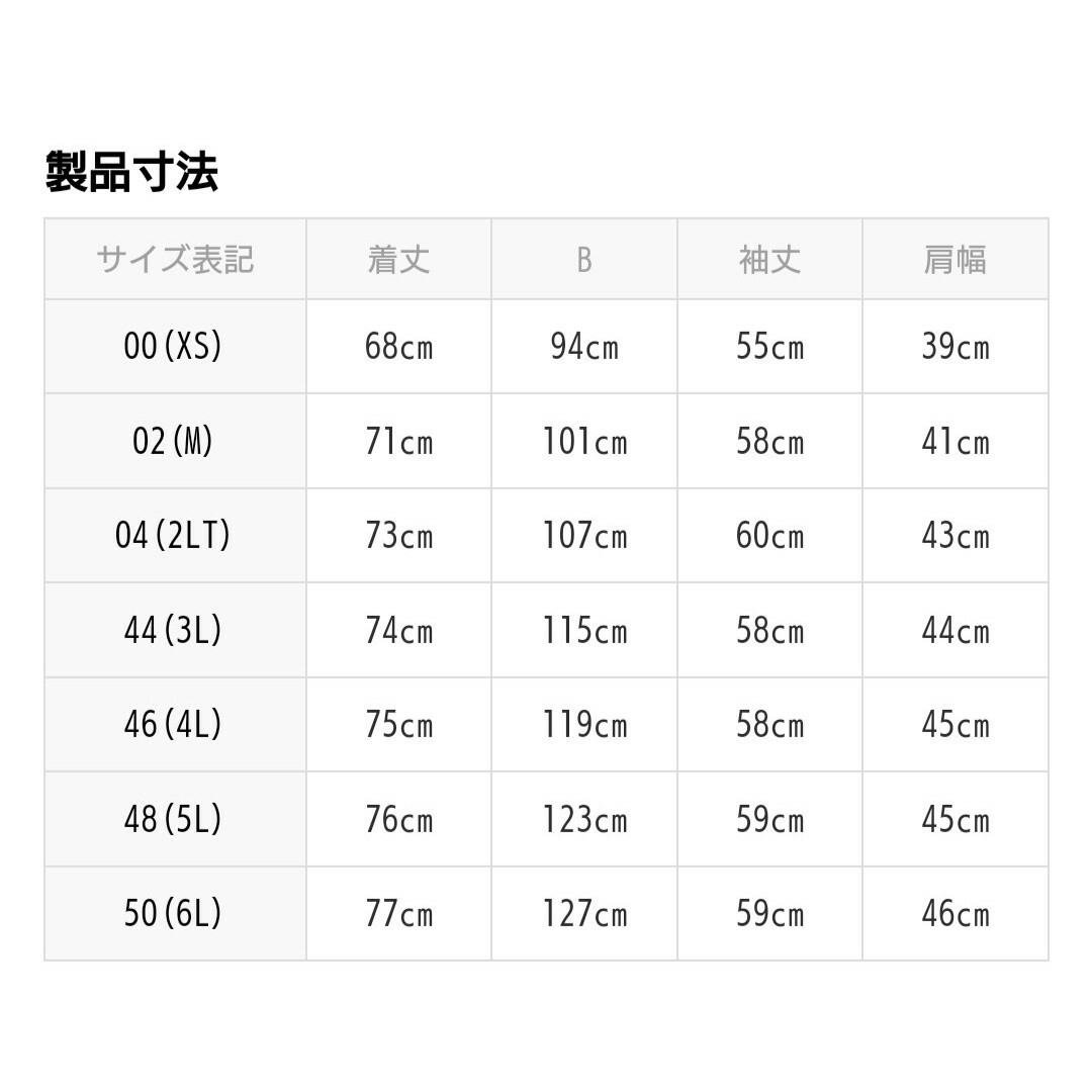 INDIVI(インディヴィ)の＊新品＊INDIVI ペプラム チュニック ブラウス ５Ｌ ラージサイズ レディースのトップス(シャツ/ブラウス(長袖/七分))の商品写真