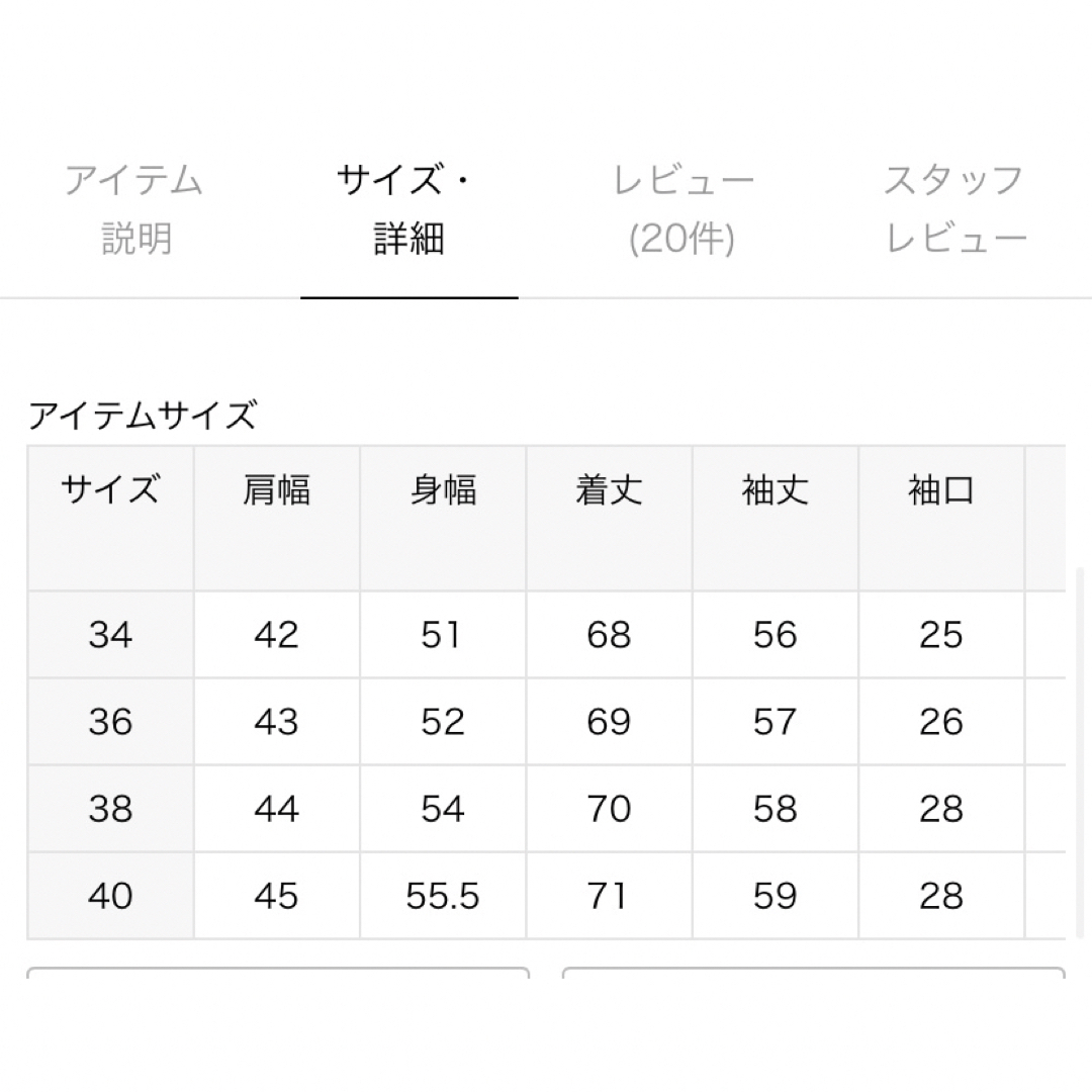 Spick & Span(スピックアンドスパン)の新品完売色！◆Spick and Span ◆リネンエアリージャケット◆グレー レディースのジャケット/アウター(その他)の商品写真