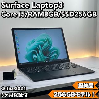 マイクロソフト(Microsoft)のブラック　Surface Laptop3 i5 8 SSD 256 Office(ノートPC)