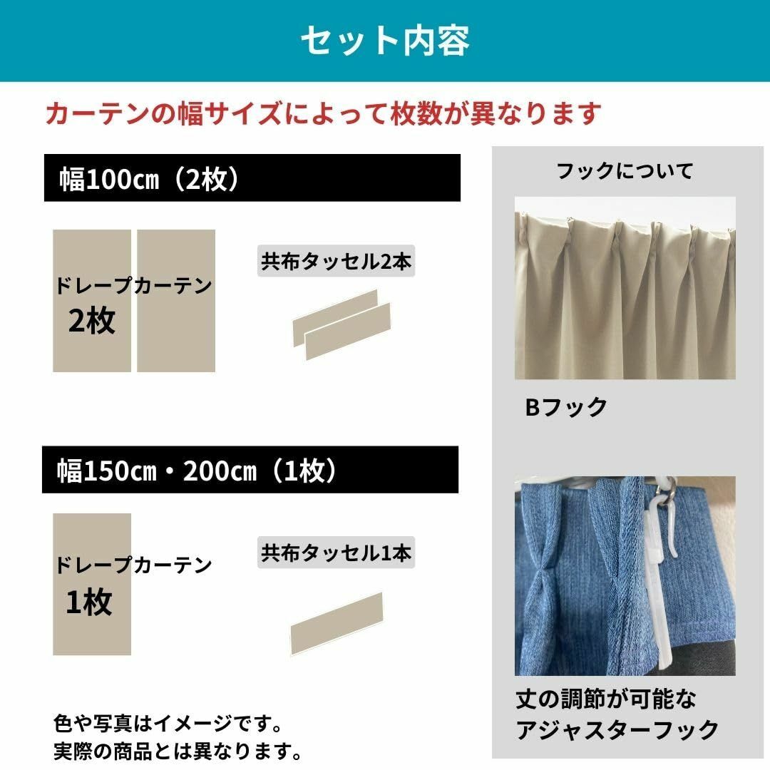 【色: オフホワイト】ユニベール 1級遮光 防炎 防炎ラベル付き 節電 省エネ  その他のその他(その他)の商品写真