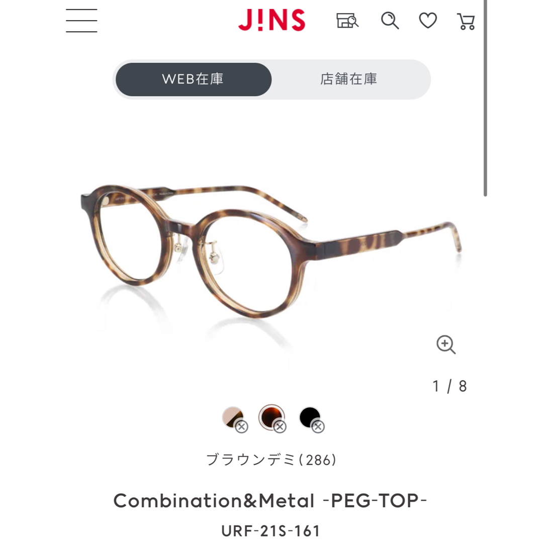 JINS(ジンズ)のJINS ジンズ メガネ 眼鏡 ラウンド ブラウン べっ甲 強度近視度数レンズ入 レディースのファッション小物(サングラス/メガネ)の商品写真