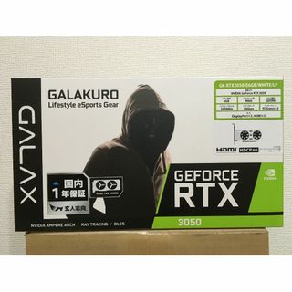 クロウトシコウ(玄人志向)のGK-RTX3050-E6GB/WHITE/LP 補助電源無し(PCパーツ)