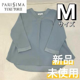 AOKI - 新品 シフォン ブラウス オフィス ビジネス 仕事用 サックス 七分袖 M ㉙