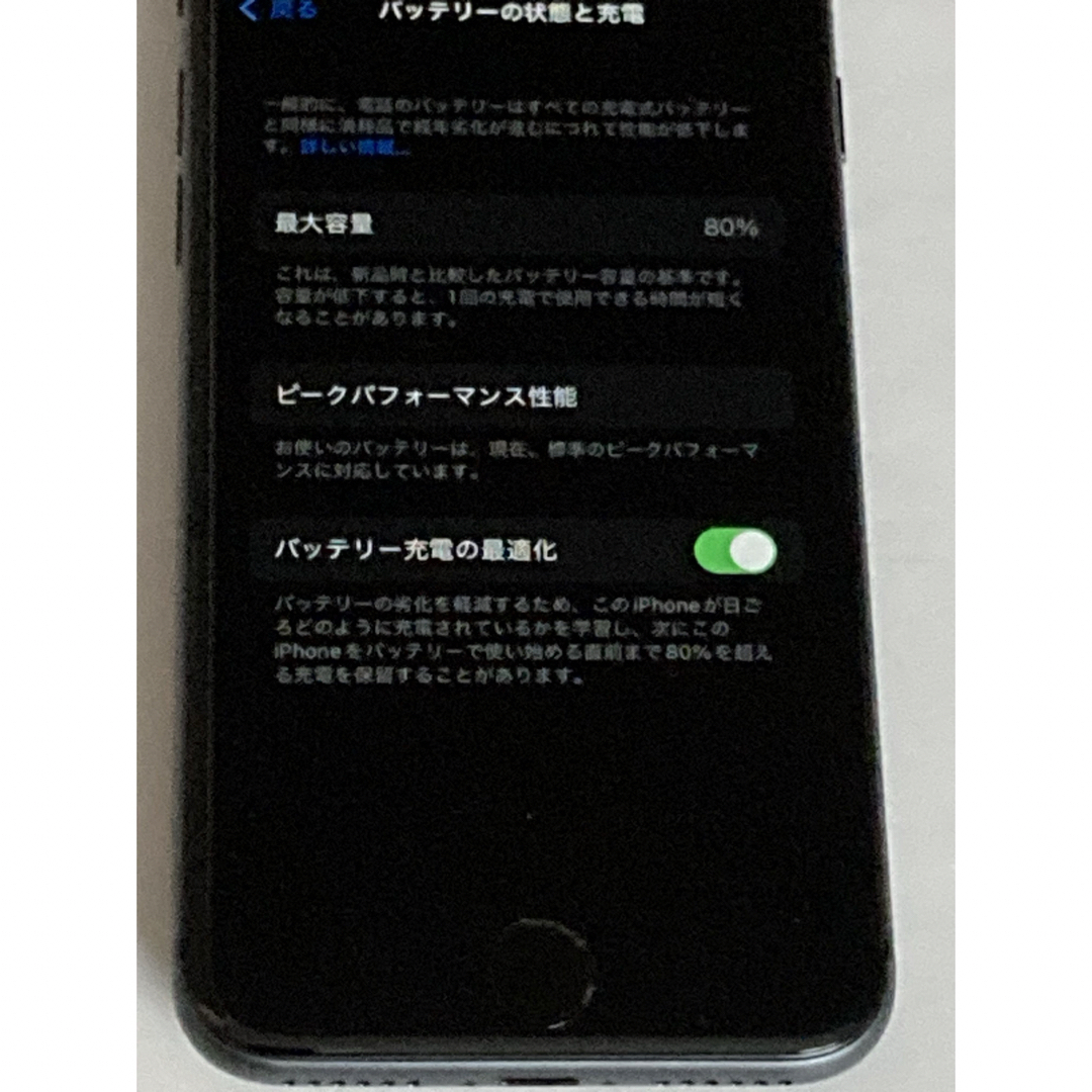 Apple(アップル)のiPhone8 64GB SIMフリー スマホ/家電/カメラのスマートフォン/携帯電話(スマートフォン本体)の商品写真