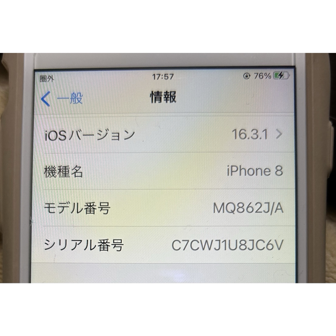 Apple(アップル)のiPhone8 本体　64GB  美品 スマホ/家電/カメラのスマートフォン/携帯電話(スマートフォン本体)の商品写真