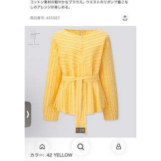 ユニクロ(UNIQLO)の【美品特価！ユニクロ　コットンドビーVネックブラウス】(シャツ/ブラウス(長袖/七分))