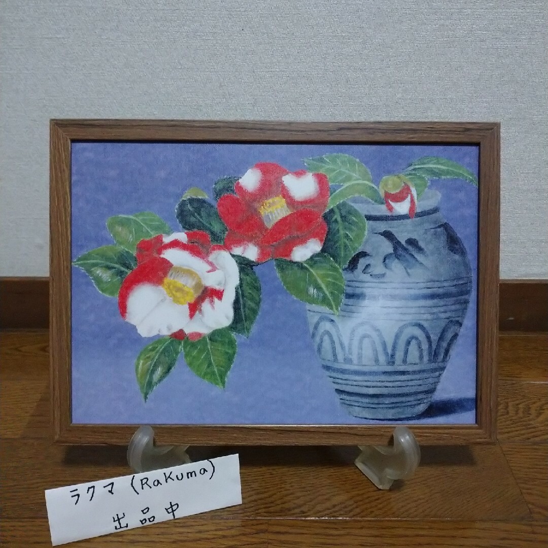 【 フレーム付き 】椿 エンタメ/ホビーの美術品/アンティーク(絵画/タペストリー)の商品写真