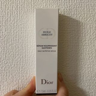 Dior - dior ネイルエッセンスオイル