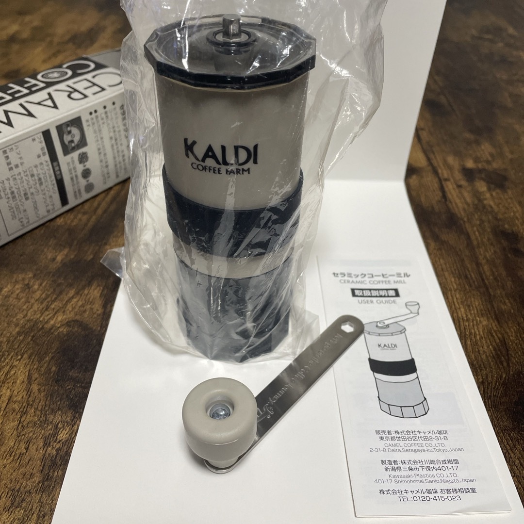 KALDI(カルディ)のカルディ　セラミックコーヒーミル　新品未使用 インテリア/住まい/日用品のキッチン/食器(調理道具/製菓道具)の商品写真