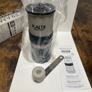 カルディ(KALDI)のカルディ　セラミックコーヒーミル　新品未使用(調理道具/製菓道具)