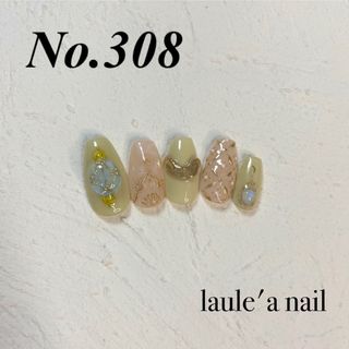 [ No.308 ] ランプジュエリー　モロッカン　タイル　オーロラ