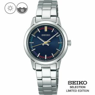 セイコー(SEIKO)のSEIKOセレクション STPX079 ソーラー時計 花火 限定モデル 【新品】(腕時計)