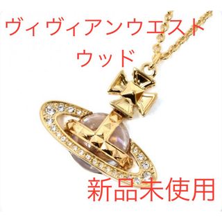 ヴィヴィアンウエストウッド(Vivienne Westwood)の【定価4万】Vivienne Westwood ネックレスレディース(ネックレス)