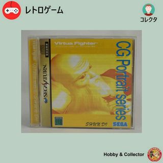 セガゲームス(SEGA Games)のＣＧポートレートシリーズ Vol.7 舜帝 GS-9070 ( #1240 )(家庭用ゲームソフト)