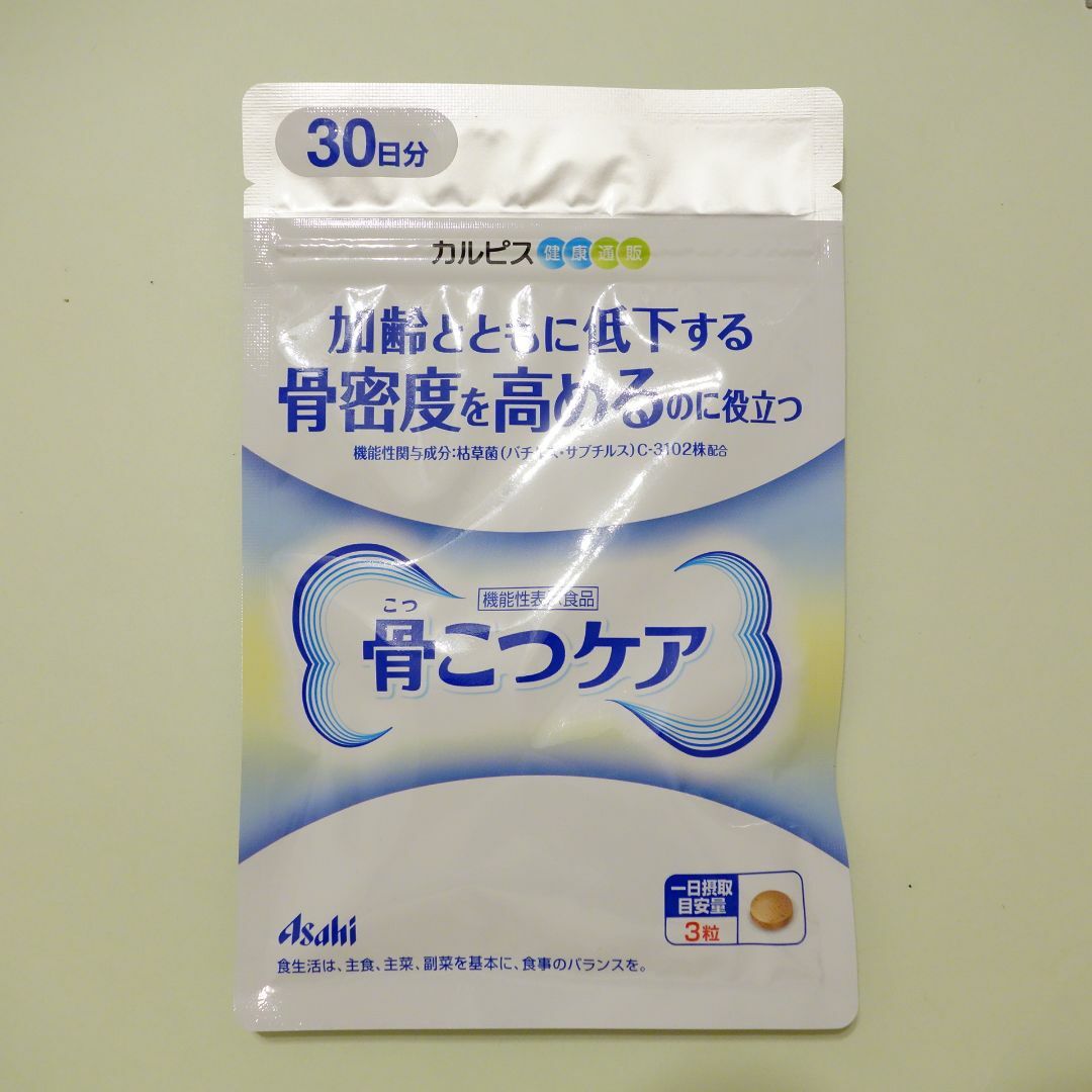 アサヒ(アサヒ)の匿名配送★カルピス 骨こつケア 30日分 食品/飲料/酒の健康食品(その他)の商品写真