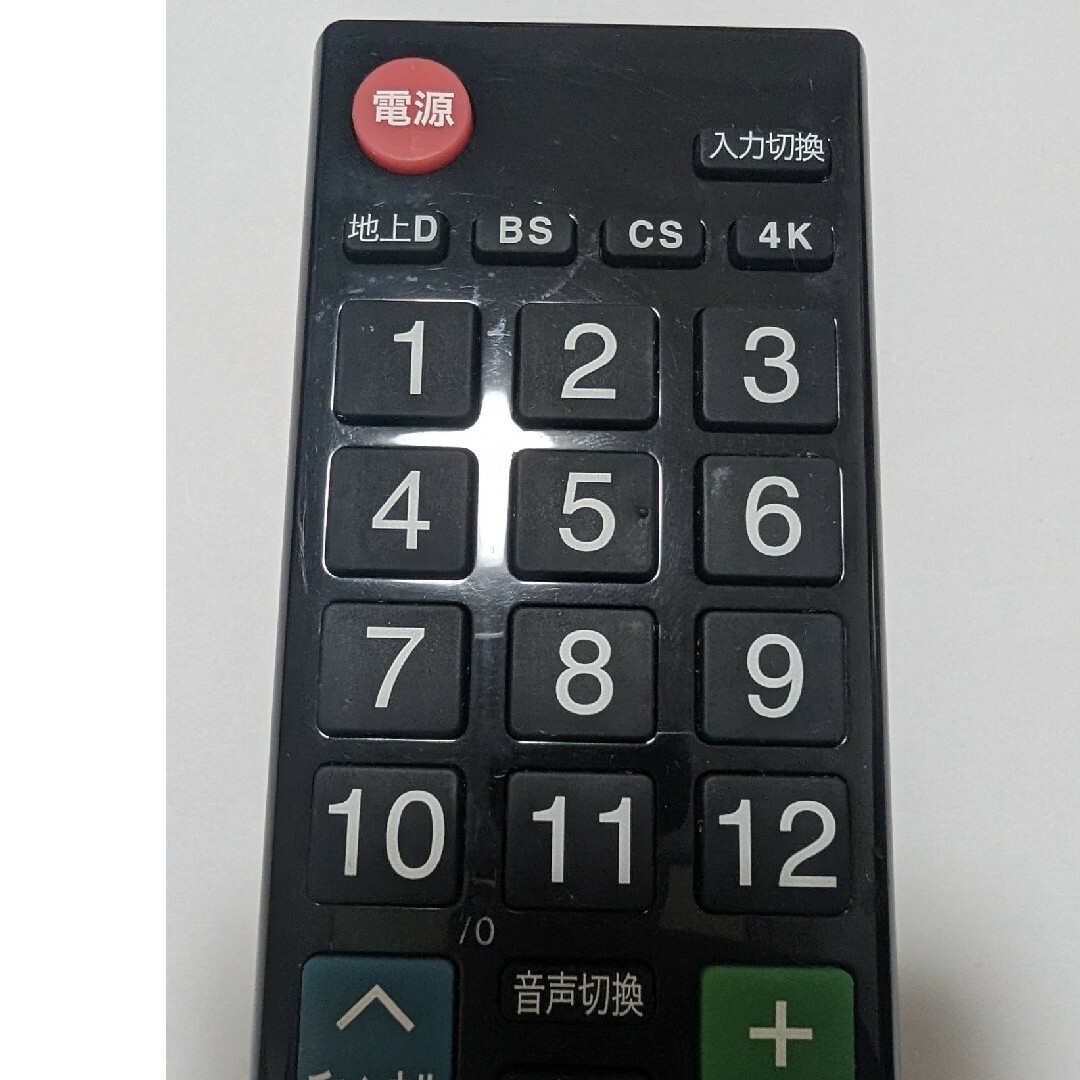 エレコム テレビリモコン LG対応 Netflix／YouTube対応 ブラッ… スマホ/家電/カメラのスマホ/家電/カメラ その他(その他)の商品写真