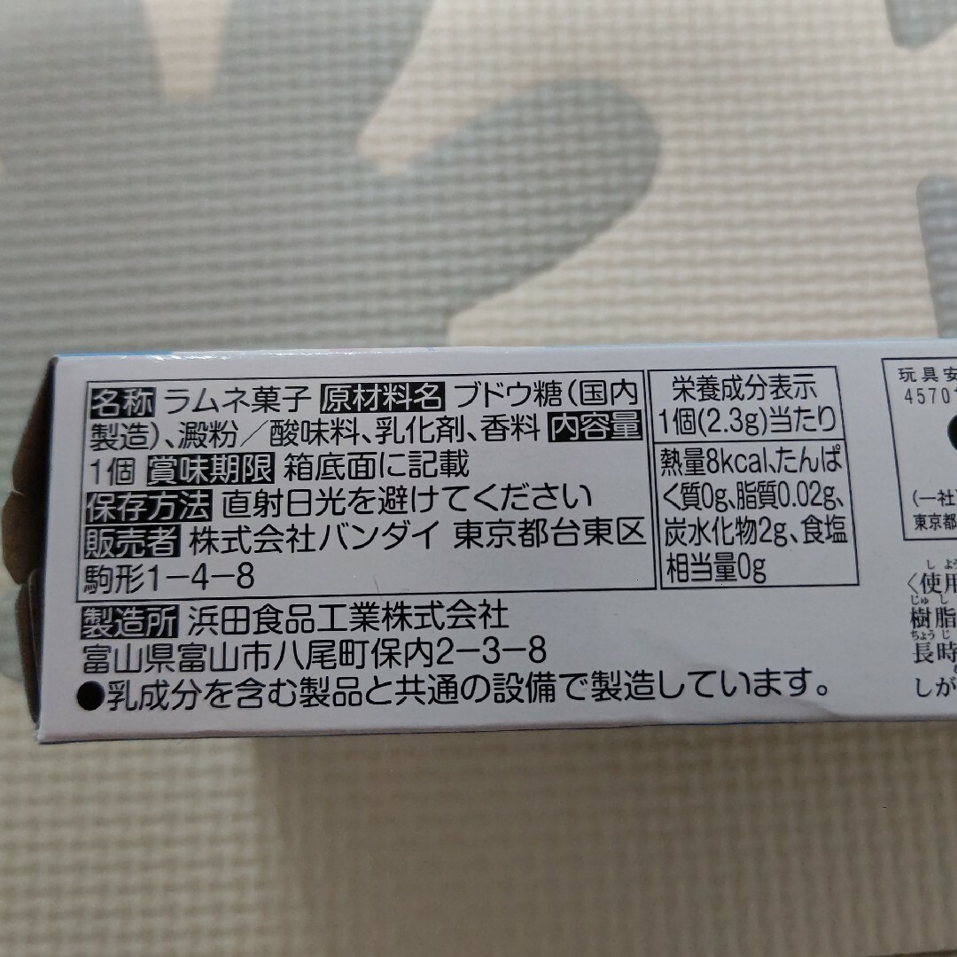 BANDAI(バンダイ)のアンパンマンとのりものいっぱい！かびるんるん エンタメ/ホビーのおもちゃ/ぬいぐるみ(その他)の商品写真