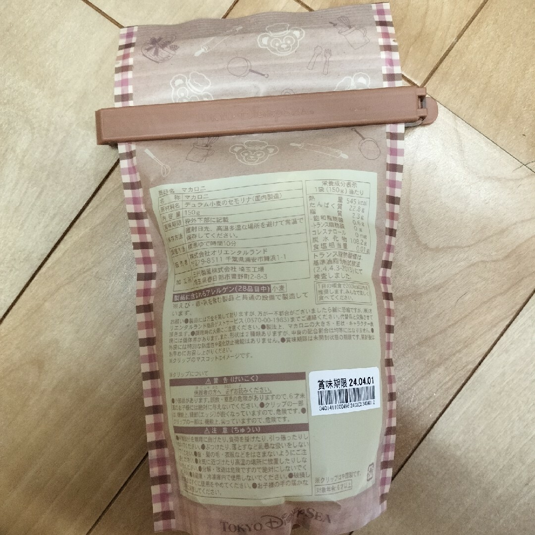 ディズニー　マカロニ 食品/飲料/酒の食品(その他)の商品写真