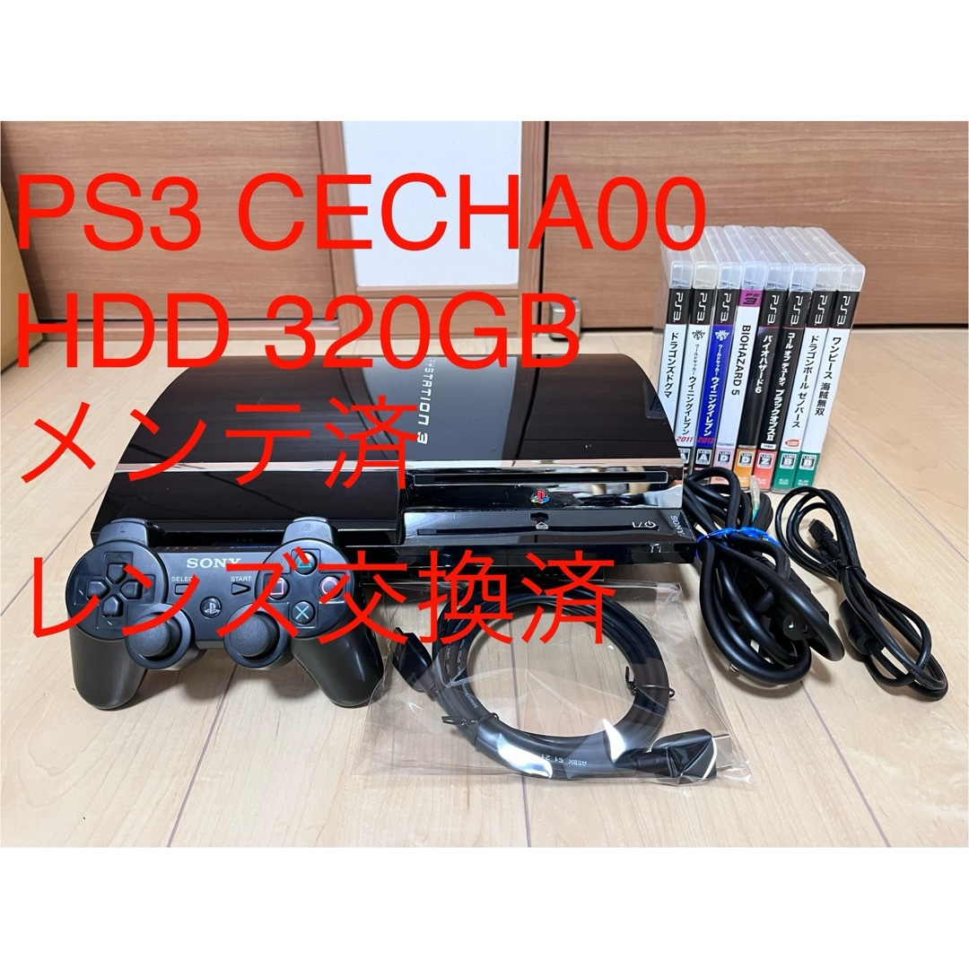 PlayStation3 - SONY PlayStation3 初期型 CECHA00 320GB メンテ済の