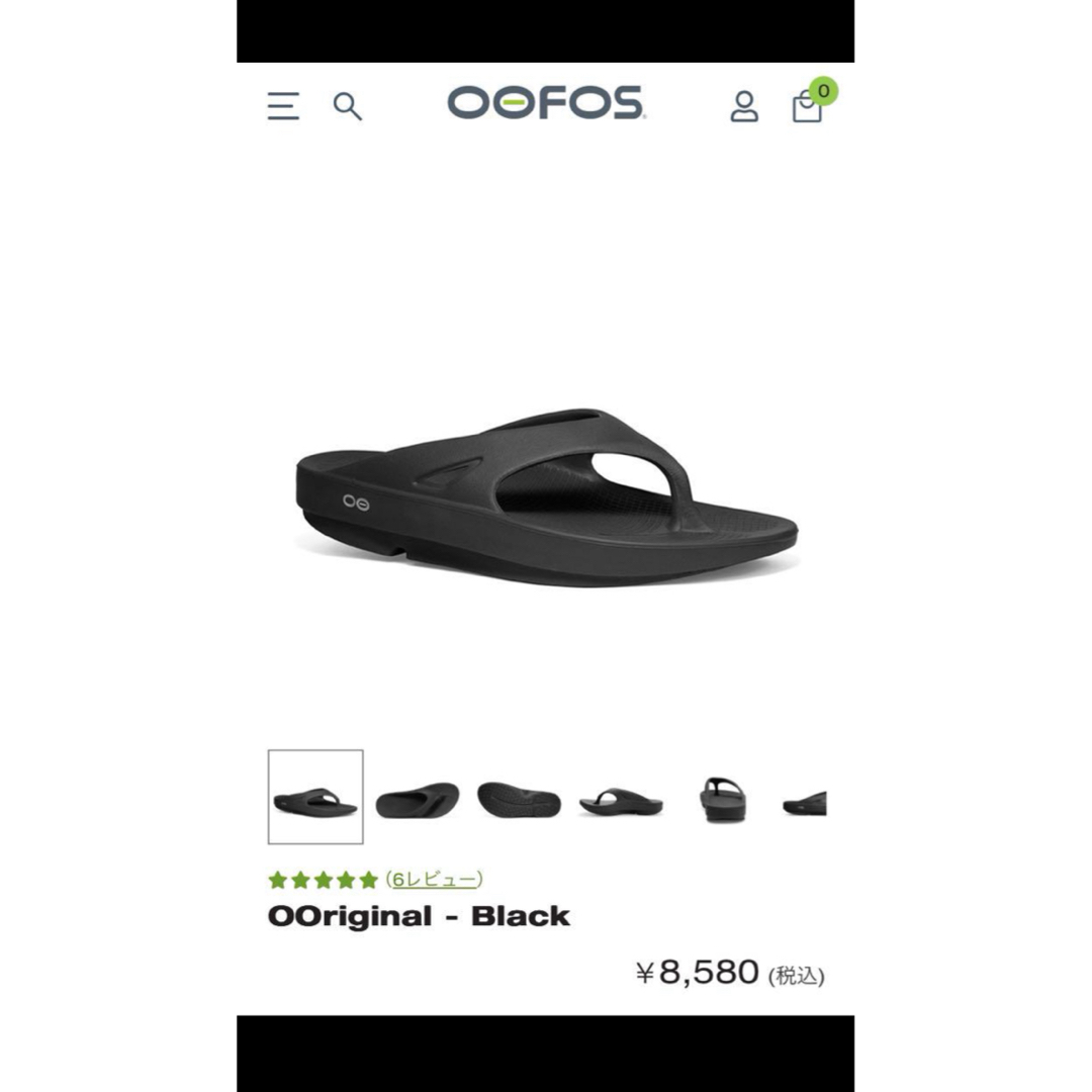 OOFOS(ウーフォス)のOOFOS ウーフォス　リカバリーサンダル レディースの靴/シューズ(サンダル)の商品写真