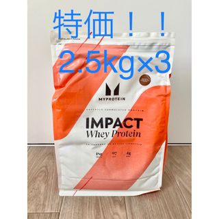 マイプロテイン(MYPROTEIN)の7.5kgマイプロテイン MPACTホエイ ナチュラルチョコレート2.5kg×3(プロテイン)