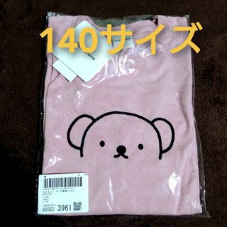 miffy - ミッフィー  ボリス  Tシャツ  長袖  140