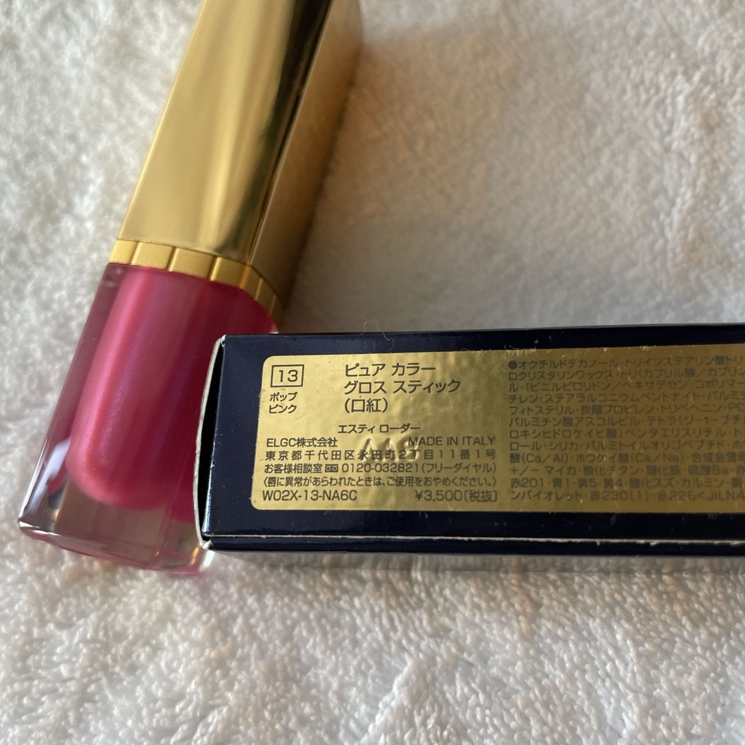 Estee Lauder(エスティローダー)のエスティローダー  グロススティック コスメ/美容のベースメイク/化粧品(リップグロス)の商品写真