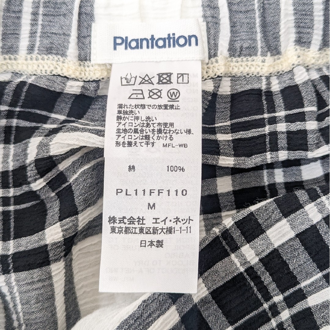 Plantation(プランテーション)の★ Plantation プランテーション ★ YOORYUU チェックパンツ レディースのパンツ(クロップドパンツ)の商品写真