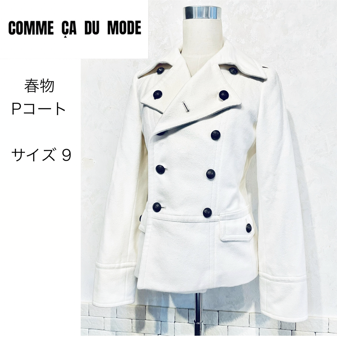 COMME CA DU MODE(コムサデモード)の【値下げ！】コムサデモード　春物Pコート レディースのジャケット/アウター(ピーコート)の商品写真