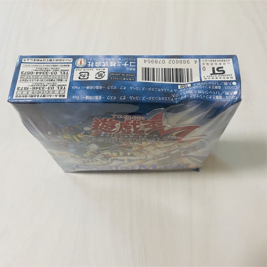 【未開封BOX】遊戯王 SpellofMask 仮面の呪縛 【未開封BOX】遊戯王 SpellofMask 仮面の呪縛