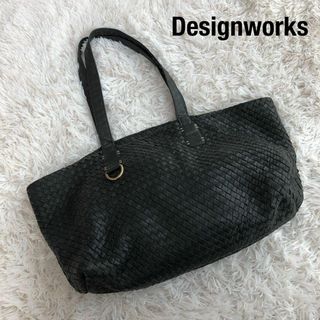 デザインワークス(DESIGNWORKS)のDesignworksデザインワークス編み込みレザートートバッグ黒ブラック(トートバッグ)