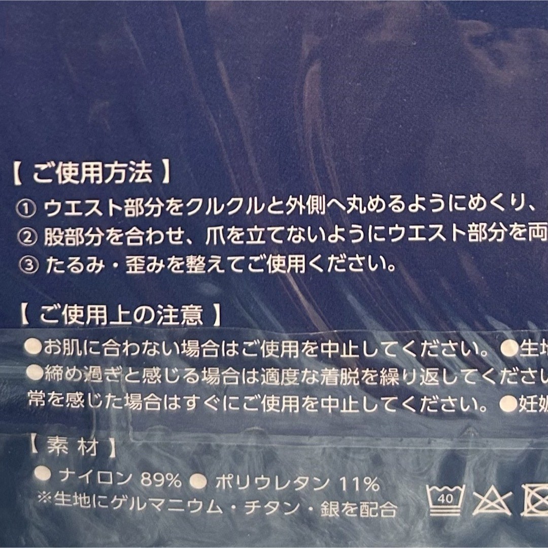 H18【多機能型 オールインワン加圧インナー】グラマラスパッツLサイズ【新品】 レディースのレッグウェア(レギンス/スパッツ)の商品写真