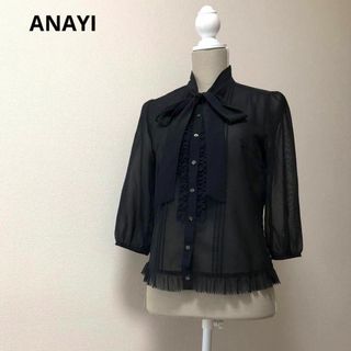 ANAYI - 685*美品 アナイ ANAYI ハイネックフリル ギャザーブラウスの 