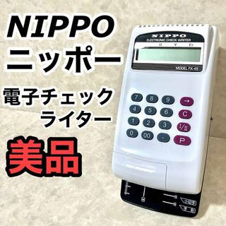 新品未使用 楽天ペイ カードリーダー 黒 スターターキットの通販 by 