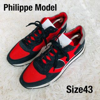 フィリップモデル(PHILIPPE MODEL)のPhilippe Modelフィリップモデル　スニーカー　赤黒スエード43(スニーカー)