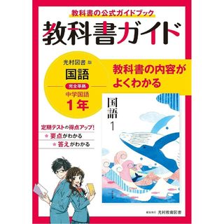 r☆赤本・過去問と対策☆関西大学（２００７年）裏表紙剥がれ・背表紙