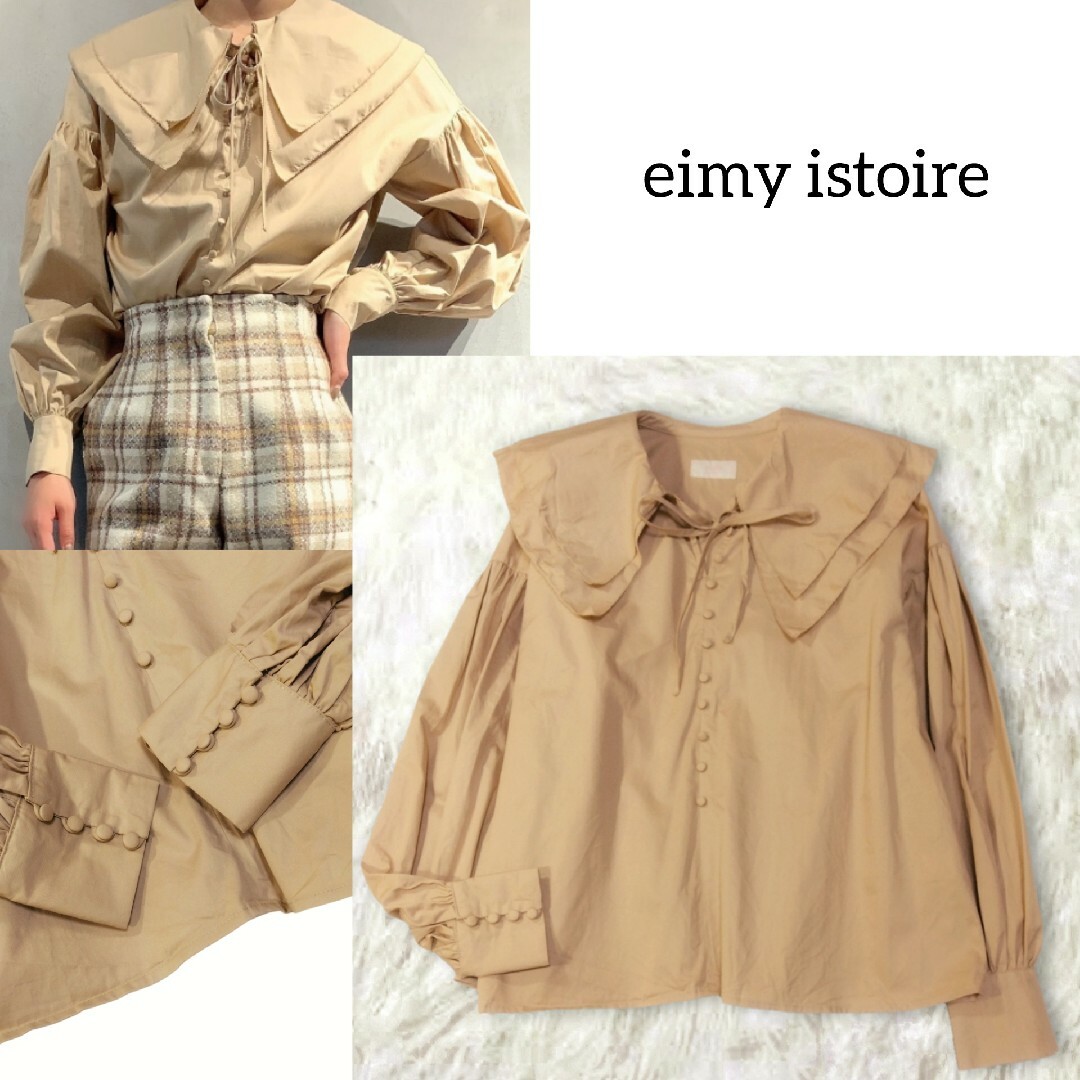 eimy istoire(エイミーイストワール)のエイミーイストワール ✿ ビッグカラー 長袖 ブラウス シャツ ベージュ リボン レディースのトップス(シャツ/ブラウス(長袖/七分))の商品写真