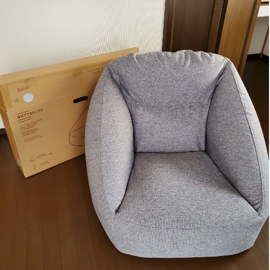 チャコール キメ細かい 空気でできたソファ 無印良品 チャコール キメ細かい 空気でできたソファ 無印良品